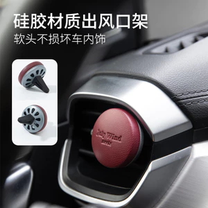Hộp Quà Tặng Đèn Cửa Thoát Khí Ô Tô Máy Tính Bảng Hương Thơm Không Khí Niềm Đam Mê Hương Thơm Sang Trọng Khử Mùi Không Khí Với Da Cừu