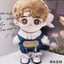Dây Xích Áo Sơ Mi Bạn Trai Phong Cách 20Cm Phù Hợp Với 20Cm Quần Áo Trẻ Em Ngôi Sao Cotton Búp Bê Mát Bao Trao Đổi