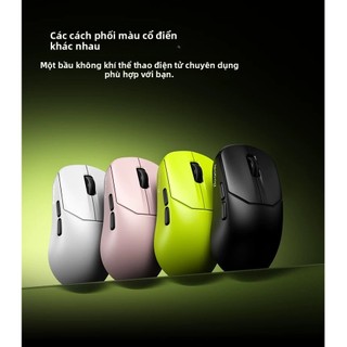 Chuột không dây LEOBOG GM2 Trò chơi chơi chơi Game văn phòng Bluetooth có dây ba chế độ FPS Ngói lol Chuyên dụng pro
