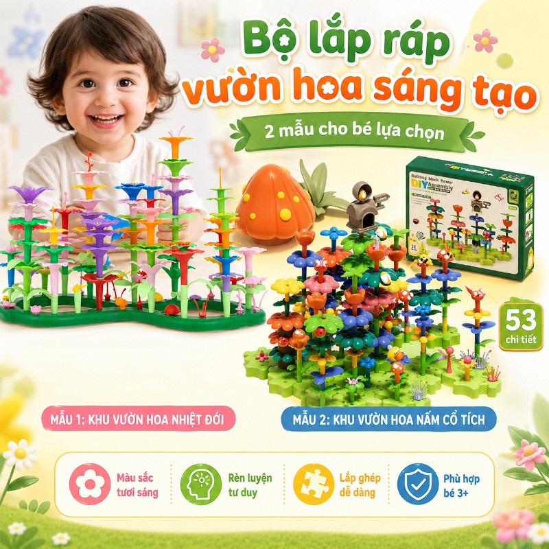Bộ Xếp Hình Khu Vườn,Xếp Hình DIY-49/98/148pcs,Chất Liệu Nhựa Thân Thiện Với Môi Trường,Đồ Chơi Giáo Dục Trẻ Em