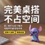 Hầu hết các lời khen ngợi Stitch 3D In Hình Ngôi Sao Kho Báu Dễ Thương Để Bàn Hợp Thời Trang Chơi Trang Trí
