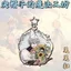 Mũ Phù Thủy Kìm Acrylic Ngôi Sao Móc Khóa Coco Qfrey Agott Tetia Anime Túi Charm Ba Lô Mặt Dây Chuyền Quà Tặng