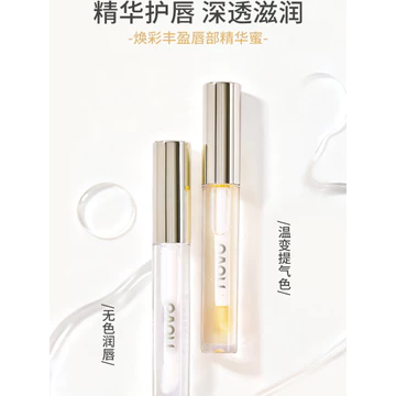 Mới Phát Sáng Chính Làm Sạch Môi Tinh Chất Bóng Không Màu Thay Đổi Nhiệt Độ Màu Dưỡng Ẩm Chăm Sóc Môi Son Bóng Dudu Lip Base Dầu Môi