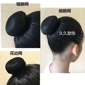 🔥lưới tóc ballet bé gái lưới tóc khiêu vũ trẻ em lưới tóc dễ bỏ túi Bé Gái Latin Dance Tấm Tóc Lưới Bỏ Túi Trẻ Em Đầu Bóng Kiểm Tra Cấp Người Lớn Đen Vô Hình Kích Thước Nhỏ Lưới Tóc