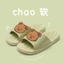 Một Dép Trẻ Em Cha Mẹ-Con Mùa Hè Hoạt Hình Dễ Thương Hộ Gia Đình Mặc Bên Ngoài Dép Đế Mềm Dép Siêu Thị Nhóm Mua V7JL