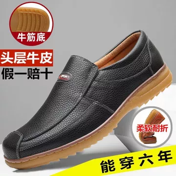 [Da Bò Lớp Đầu Tiên] Giày Da Công Sở Cao Cấp Nam Phong Cách Anh Da Thật Giày Da Nam Slip-On Đẹp Trai Giày Cưới Nam NMQ0