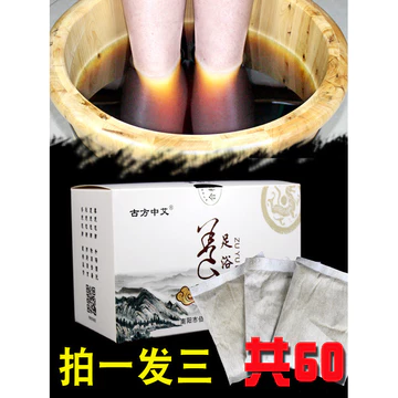 Bột tắm chân lá ngải cứu Cổ Trung, ngâm chân/bồn tắm, hỗ trợ ngủ ngon, giảm mùi và mồ hôi chân, gói nam nữ