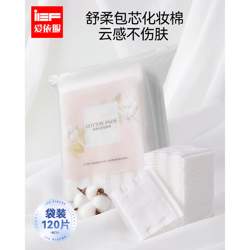 IEF / IEF Tẩy Trang Mặt Cotton Lip Eye Makeup Remover Wet Pack Soothing ...
