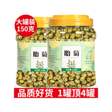 Trà hoa cúc Hoa cúc Hoa cúc trắng Hoa cúc treo số lượng lớn Mật ong không cao cấp