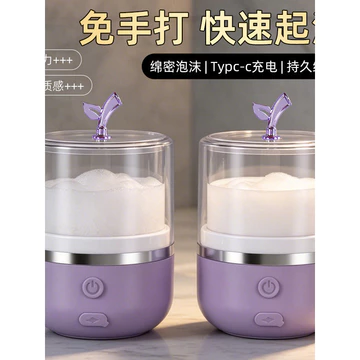 Máy rửa mặt bằng điện Máy tạo bọt Máy rửa mặt tự động Dầu gội Sữa tắm tạo bọt Máy tạo bọt cầm tay Máy tạo bọt