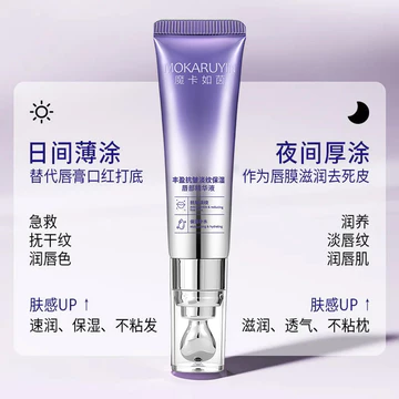 Dudu Change Hot Sale Dưỡng Ẩm Lip Card Volumizing In 6616day Magic Line Lip Fade Lip Gentle Lip Gloss Lip Oil Lip