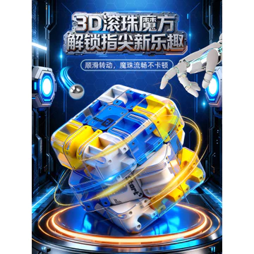 🔥Đồ Chơi Giảm Căng Thẳng Giáo Dục Trí Thông Minh Khối 3x3 3D Xếp Hình 3D Ball Labyrinth Rubik 's Cube Rolling Ball Giải nén ba chiều Đồ chơi giáo dục trẻ em Phát triển trí thông minh Mỏng