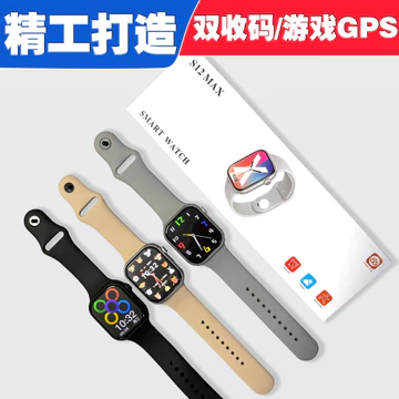 ((Có sẵn) Trò chơi đồng hồ thông minh Huaqiangbei S12max Huyết áp Nhịp tim Gọi giấc ngủ Bluetooth Nam Đồng hồ S11 xuyên biên giới 9.10
