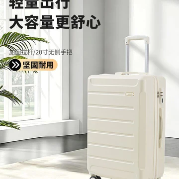 Vali du lịch nhẹ, vali khóa mật khẩu, hành lý, vali du lịch, vali có bánh xe đa hướng.