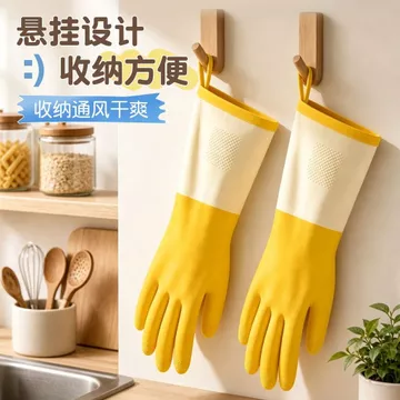 Dày Bò Ten Cao Su Chống Thấm Nước Cao Su Rửa Bát Quần Áo Găng Tay Cao Su Găng Tay Da Công Việc Nhà Găng Tay Cao Su20260929