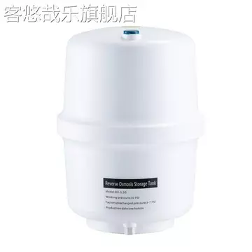 Thích Hợp Cho Joyoung Máy Lọc Nước Gia Đình Bình Áp Lực 3.2G Nước Chứa Nước RO Máy Lọc Nước Bể Chứa Nước Thực Phẩm Uống Trực Tiếp