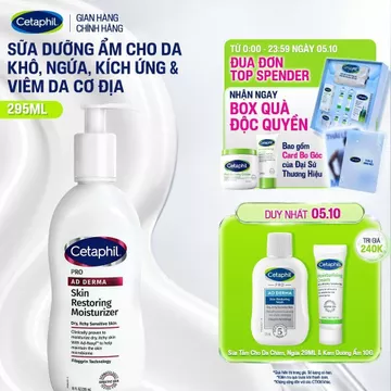 Sữa dưỡng ẩm bảo vệ duy trì cho da khô, ngứa, viêm da cơ địa CETAPHIL PRO AD DERMA SKIN RESTORING MOISTURIZER 295ml