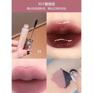 Son bóng rách tự nhiên ~ Giữ trang điểm chống thấm mồ hôi Lip Glaze Tiệc sinh viên Sản phẩm trong nước Son môi môi Lip Mud Lip Mask Lip J