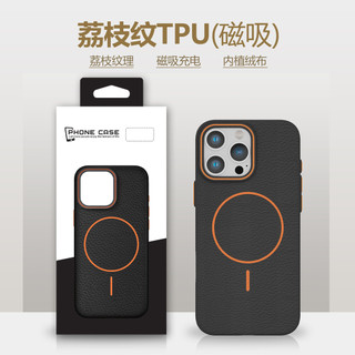 IPhone16 Vòng sạc từ tính Vỏ điện thoại Họa tiết vải lanh TPU15 / 14 với Flannel Vỏ điện thoại lỗ lớn Hàng hóa giao ngay