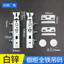 Pinyou Sắt Treo Mã Có Thể Điều Chỉnh Tủ Treo Mã Ẩn Sắt Trắng Mạ Kẽm Treo Tủ Tường Tủ Chịu Lực Hai Mặt Treo Mã 6.30 5
