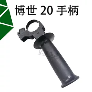 Thích hợp cho Máy khoan tác động Bosch Tay cầm phía trước 20 / 24 Máy khoan tác động Tay cầm phía trước Búa điện Tay cầm phía trước 20 Phụ kiện tay cầm NQ3D