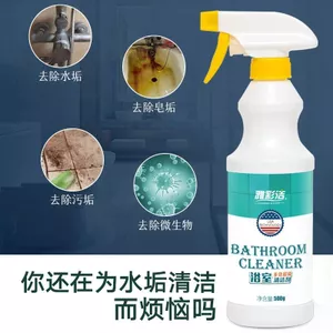 Đa Năng Phòng Tắm Vệ Sinh Kính Thép Không Gỉ Khử Nhiễm Mạnh Mẽ Ngói Quy Mô Bụi Hộ Gia Đình Giảm Giá 500g26.3.22
