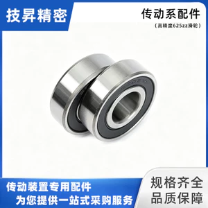 6200 Đường kính trong 10 Đường kính ngoài 30 Chiều rộng 9 Độ chính xác Tốc độ cao Vòng bi rãnh sâu 6201 6202 6203 62046.30 ZQW2