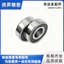 6200 Đường kính trong 10 Đường kính ngoài 30 Chiều rộng 9 Độ chính xác Tốc độ cao Vòng bi rãnh sâu 6201 6202 6203 62046.30 ZQW2