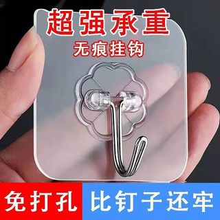 Móc dính tự dính không đục lỗ Nhà bếp Tường ký túc xá Phòng tắm phía sau cửa Móc trong suốt siêu mạnh20260630