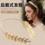 Hàng mới về❤❤❤ Retro Tính Khí Phía Sau Đeo Đầu Nữ 2025 Phong Cách Mới Vàng Phía Sau Treo Phong Cách Hy Lạp Laurel Mũ Trùm Đầu Cao