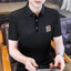 Mùa Hè Ice Silk Nhanh Khô Slim Fit Nam Thời Trang Tay Ngắn Áo Sơ Mi Polo Thoáng Khí Thoáng Khí Mát