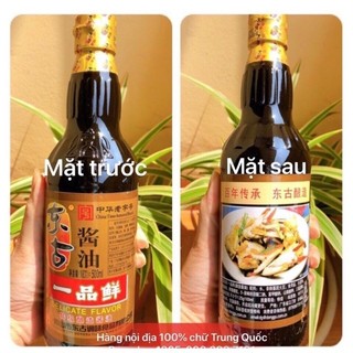 Xì Dầu Càng Cua Nhất Phẩm Tiên 500ml - Nước Tương Thượng Hạng, Đậm Đà, Chấm Là Mê, Hàng Nội Địa Trung Cao Cấp