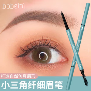 Bút chì kẻ mày mỏng tạo kiểu hai đầu Bernie Bút chì kẻ mày chống thấm nước chống mồ hôi dành cho sinh viên lâu trôi không phai đôi @ -