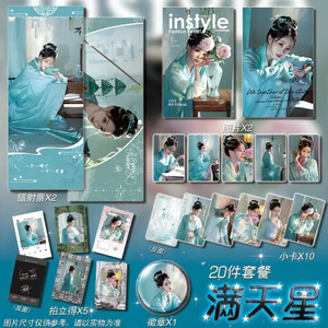 Bán Hàng Mới Zhu Xudan Rồng Thuyền Lễ Hội Đảng Hỗ Trợ Hàng Hóa Photocard Huy Hiệu Thanh Laser Vé Ảnh HD Gypsophila ins Phong Cách Chất Lượng Cao