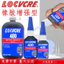 Keo khô tức thì đa năng mạnh mẽ 410 438 4210 380 480 Keo đen Chất hàn cao su bằng nhựa kim loại