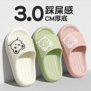 Trẻ Em Dép Trẻ Em Bé Gái Mùa Hè Cha Mẹ-Con Trong Nhà Nội Thất Đế Mềm Chống Trơn Trượt Trẻ Em Bé eva Dép Phòng Tắm Dép Nam Z