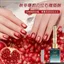 Đỏ Lựu Mắt Mèo Sơn Móng Tay Keo Thu Đông Trắng Mắt Mèo Phong Cách Mới Bồ Câu Máu Đỏ Siêu Mịn Từ Bột Thủy Tinh Hạt Mèo