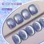 2026 Phong Cách Mới Cao Cấp Blue Dream Galaxy Tím Mắt Mèo Sơn Móng Tay Keo Nail Shop Làm Trắng Màu Phổ Biến