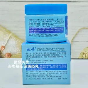 ✨Cửa hàng được đề xuất✨Kem Dưỡng Ẩm Mushi Vaseline Kem Dưỡng Ẩm Dung Tích Lớn Hoa Cúc Dưỡng Ẩm Dưỡng Ẩm Toàn Thân 170g7.6