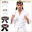 MONOSTYLE Hachimaki Headband, Băng đô Nhật Bản thoáng khí đa năng, Phụ kiện trang phục hút ẩm thời trang Băng đô đầu bếp Sushi Tập thể dục thể thao
