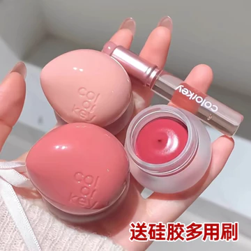 Colorkey Kolaqi Kem Lọ Nhỏ Son Bóng Môi Bùn Môi Glaze Son Môi Son Dưỡng Blush Balm Cheek Công Dụng Kép