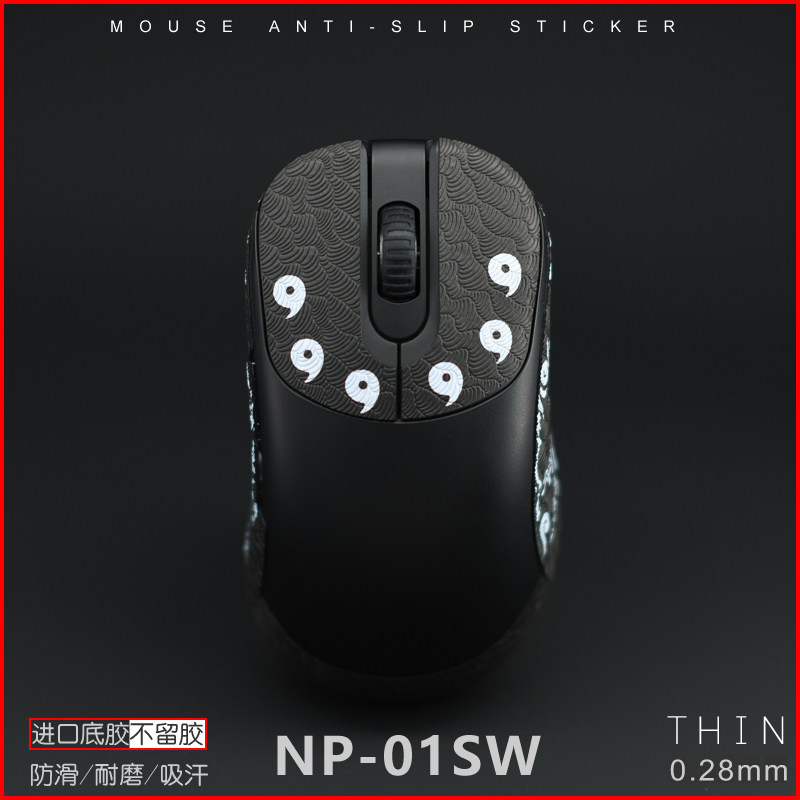 VAXEE ZYGEN NP-01Sw V2 V3 ergo Chuột không dây Miếng dán chống trượt siêu mỏng Chống thấm mồ hôi @ - | BigBuy360 - bigbuy360.vn