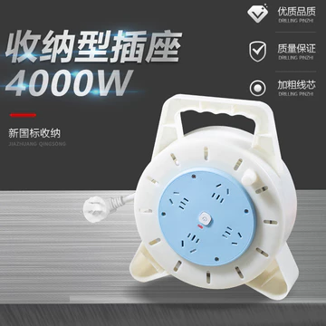 Di Động Cuộn Ổ Cắm Cuộn Ổ Cắm Cuộn Dây Kéo Dây Nối Dài Gia Đình Ổ Cắm Đĩa Điện