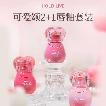 GIỮ LIVE Dễ Thương Ode to Lip Glaze Hộp Quà Tặng Son Bùn Nước Bóng Lip Glaze Set Làm Trắng Dưỡng Ẩm Son Bóng Màu Khỏa Thân HL777