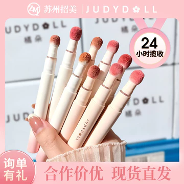 Judydoll Judydoll Lip Powder Cream N33 Cushion Lip Cream Velvet Lip Glazing White Matte Bút Son môi giá rẻ