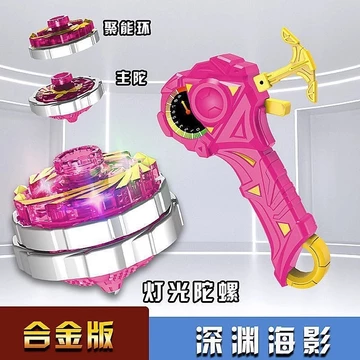 Đồ chơi Top Beyblade Beyblade X Va Chạm Nổ Đồ Chơi Đồ Chơi Dây Kéo Siêu Thay Đổi Nổ Magic Trẻ Em Beyblade