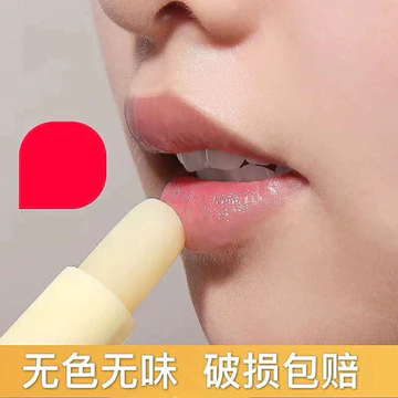 Mật Ong Dưỡng Ẩm Son Môi Nữ Dưỡng Ẩm Dưỡng Ẩm Chống Khô Không Màu Nam Nữ Có Thể Sử Dụng Dầu Môi Son Môi Tự Nhiên Trước Đế20260730