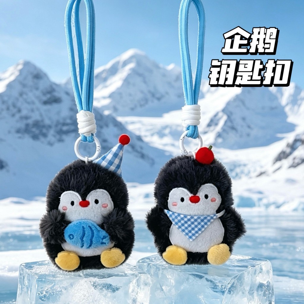 Dễ Thương Sang Trọng Chim Cánh Cụt Búp Bê Dây Ba Lô Móc Khóa Trang Trí Mặt Dây Chuyền Cặp Đôi Bạn Gái Quà Tặng Nhỏ | BigBuy360 - bigbuy360.vn