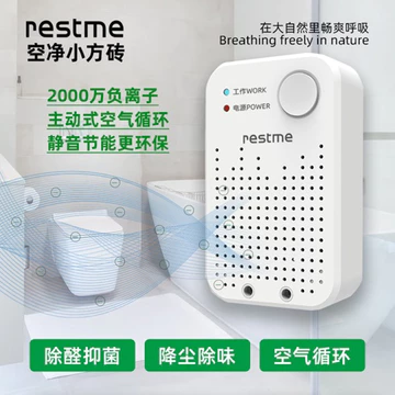 Máy lọc không khí ion âm gia dụng Loại bỏ Formaldehyde Loại bỏ bụi khói Máy tạo ion âm Mini nhỏ Khử mùi khử mùi khử mùi