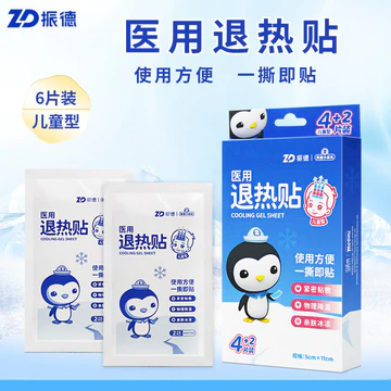 Hàng sẵn có Zhende Sử dụng Nhãn dán hạ sốt Trẻ em Trẻ em Sốt Nhãn dán làm mát vật lý Nhãn dán làm mát mùa hè 6 miếng Gói Q0813
